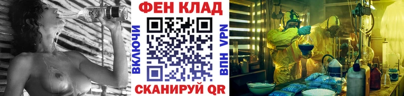 Метамфетамин Декстрометамфетамин 99.9%  купить наркотик  Вичуга 
