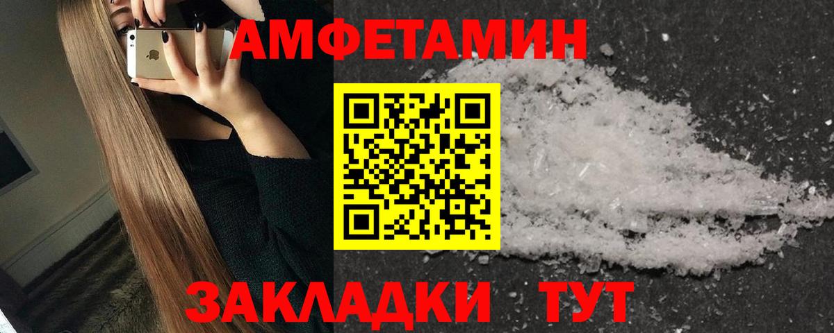Метамфетамин винт Вичуга