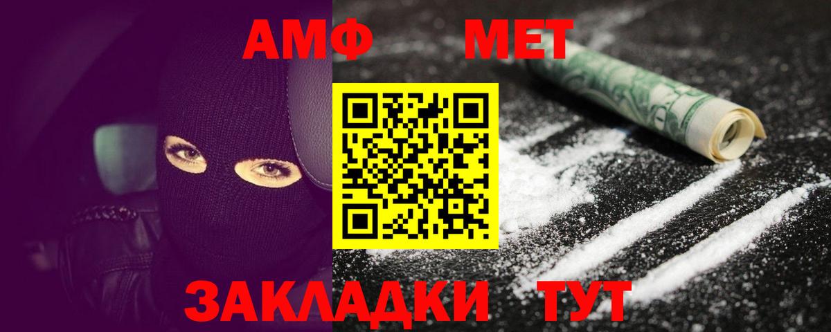 Вичуга  МЕТАМФЕТАМИН мет  Вход с VPN  МЕТАМФЕТАМИН мет 