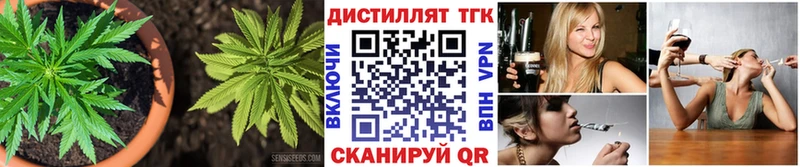 Дистиллят ТГК концентрат  что такое наркотик  Вичуга 