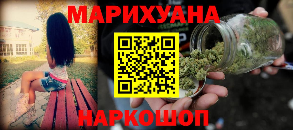 Конопля White Widow Вичуга